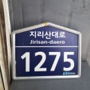 통나무집민박 이미지