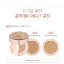 미라클에디션 이미지
