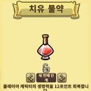 [레전드 스킬] 함께 이야기하고 싶은 사람이 되는 법 | [스킬 레전드 로얄] 리뷰｜TFT 공부하다 지친 당신을 위한 '입문형 오토배틀러' 솔직 후기
