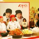 이현주김치