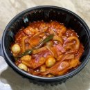 엠제트세대떡볶이/치킨 이미지