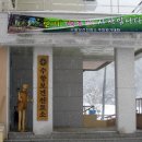 수항보건진료소 이미지