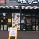 인생2막창 이미지