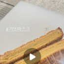 아뜰리에오네뜨