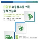 소회의실 이미지