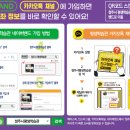 2024년 상반기 평생학습관 정규강좌 이미지