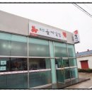 토산식당 이미지