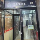 세교4로 | 도심 속 캠핑 감성 그대로 동삭동 맛집 평택 고깃집 캠프인더시티 평택세교본점 후기
