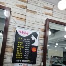 김경숙헤어 - 창원시 진해구 덕산로45번길 8 | 김경숙헤어