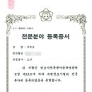 법무법인창