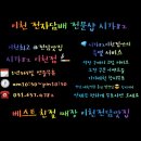 이문82 이미지