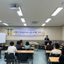 그림책통합교육지도사2급 과정 전남일보