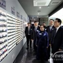 체험마루