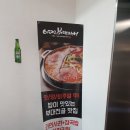 이태리부대찌개삼성강남경찰서점
