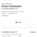 후라이드참잘하는집 개금가야점 이미지