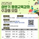 울산남부도서관 웹이코노미