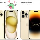 아이폰15 플러스 옐로우 가성비 최고 모델 스펙 가격