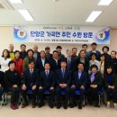 가곡면행정복지센터 이미지