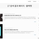 어플 키워드 순위관리 최적화 관리 마케팅