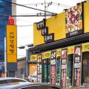 이대감 | 칠곡경대병원맛집 학정동 솥밥 한식 이대감쌈밥 후기