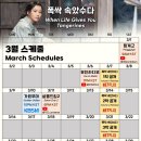 유채움