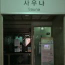 금호리조트노래연습장 이미지