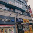경성카츠
