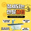 (주)선진메디칼 이미지
