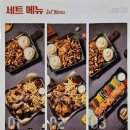 누구나홀딱반한닭신도림역 이미지