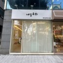 안산네일 &lt;네일유희&gt; 트렌디한 디자인과 유지력까지 좋은 네일샵