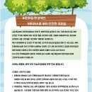 시립목감복지어린이집 이미지