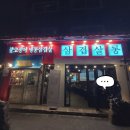 경인로1133 이미지