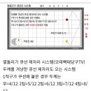 테마당구클럽 이미지