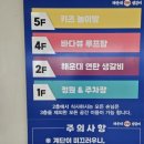 녹차한돈갈비 이미지