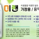 미랜