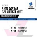 제이큐브엔터테인먼트