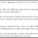 √ 진주에도 어린이 물놀이장 생긴다﻿ 이미지