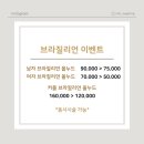 민 슈가링 왁싱