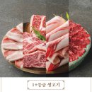 팔뚝갈비 이미지