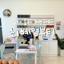 장유프라자 | 율하피부관리 피부분석기 무료체험 가능한 최혜영뷰티 장유율하점(플라즈마 관리후기)