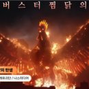 ㈜에프앤비 이미지