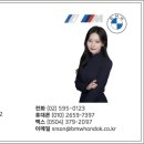 (주)한독모터스 이미지