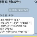 멍멍냐옹동물병원 이미지