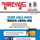 켈리코퍼레이션