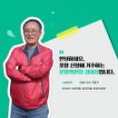 창바우(신창2리)어촌체험휴양마을 이미지