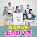 추억사진관 이미지