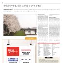 롯데하이마트(주) 수원점 이미지