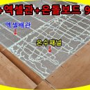 삼환 이미지
