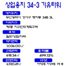 기유타워 이미지