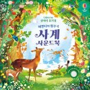 준사운드